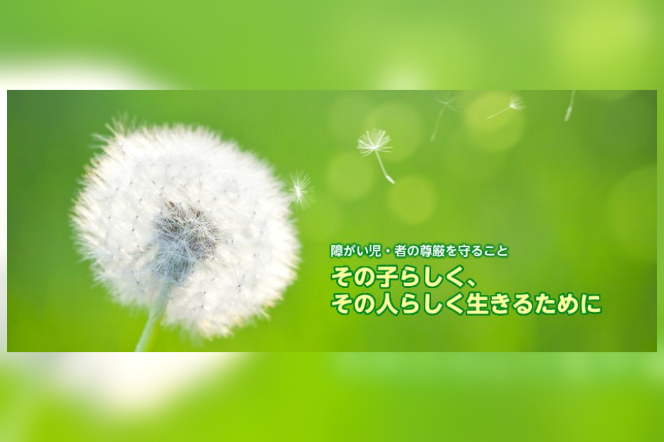 ほっぷの事業所の雰囲気
