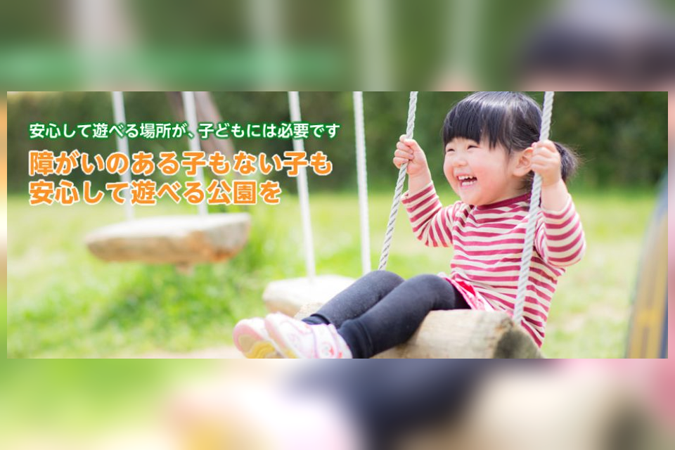 ほっぷの支援のイメージ
